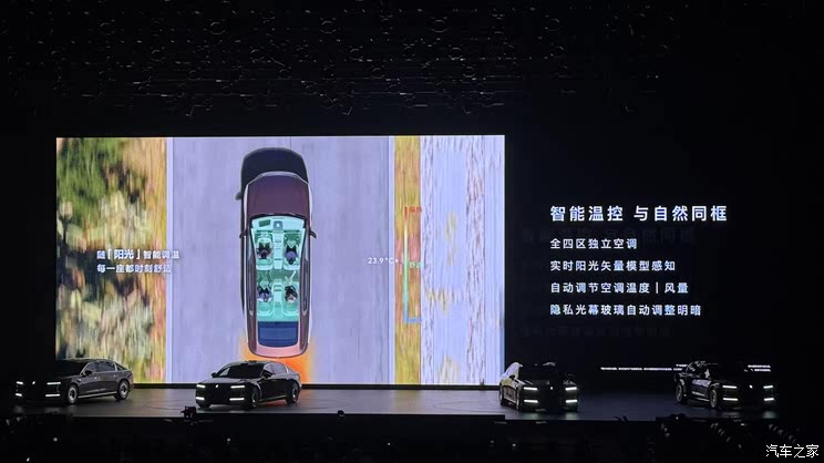 售70.8万起 增程/纯电双动力 搭载HUAWEI ADS 4 尊界S800上市