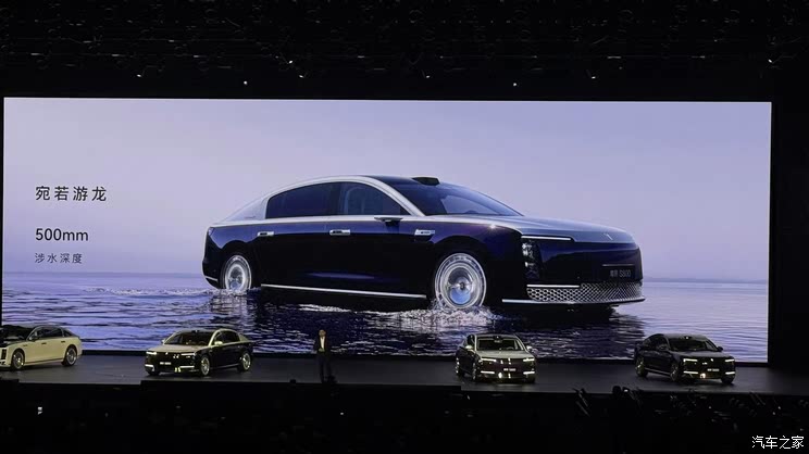 售70.8万起 增程/纯电双动力 搭载HUAWEI ADS 4 尊界S800上市