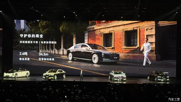 售70.8万起 增程/纯电双动力 搭载HUAWEI ADS 4 尊界S800上市