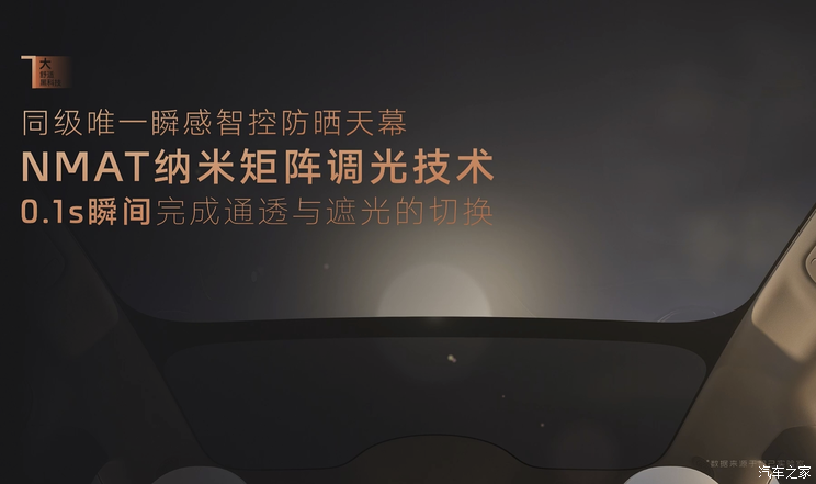 权益价20.49-26.49万元 新款智己L6上市 排队等小米SU7还是选它？
