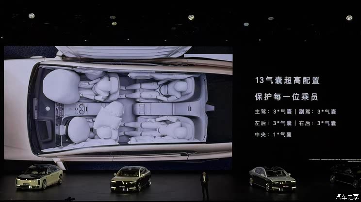 售70.8万起 增程/纯电双动力 搭载HUAWEI ADS 4 尊界S800上市