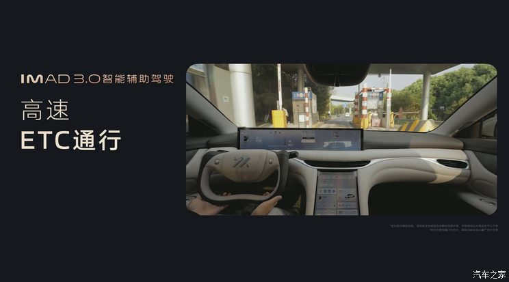 权益价20.49-26.49万元 新款智己L6上市 排队等小米SU7还是选它？