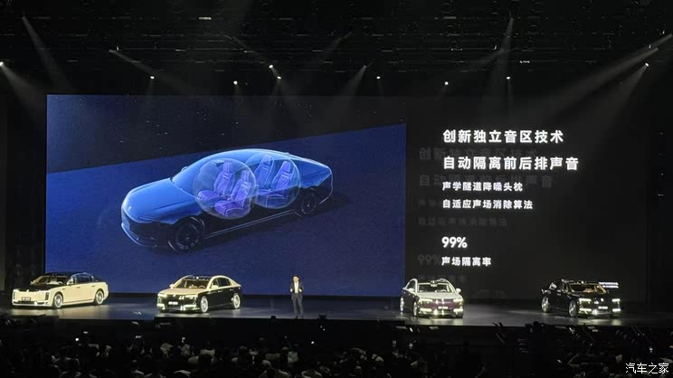 售70.8万起 增程/纯电双动力 搭载HUAWEI ADS 4 尊界S800上市