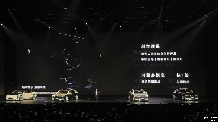 售70.8万起 增程/纯电双动力 搭载HUAWEI ADS 4 尊界S800上市