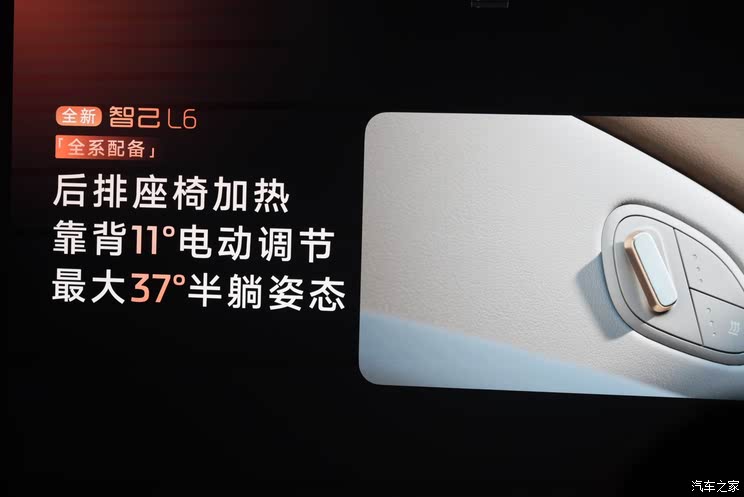 权益价20.49-26.49万元 新款智己L6上市 排队等小米SU7还是选它？