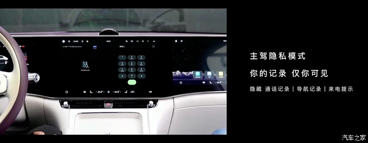 售70.8万起 增程/纯电双动力 搭载HUAWEI ADS 4 尊界S800上市