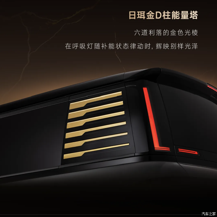 2025粤港澳大湾区车展：仰望U8L曜石黑配日珥金全新车色首发