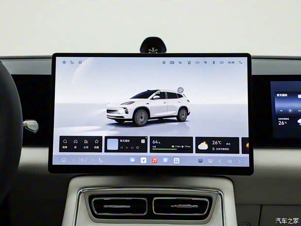 星途ET5将于11月13日开启预售 将提供城区辅助驾驶系统