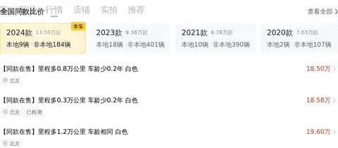 18万多拿下准新一手传祺M8，宜商宜家的高端MPV之选