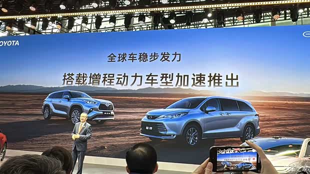 2025广州车展：广汽丰田铂智7亮相 搭华为鸿蒙座舱 20万级产品