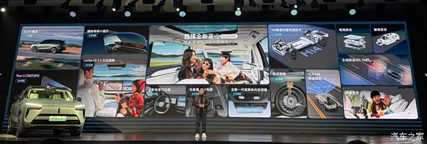 限时售27.58万起 VLA大模型六座插混SUV 魏牌蓝山智能进阶版上市