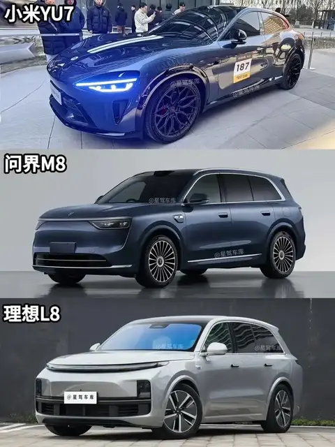 小米将入局增程赛道 理想问界如何接招？