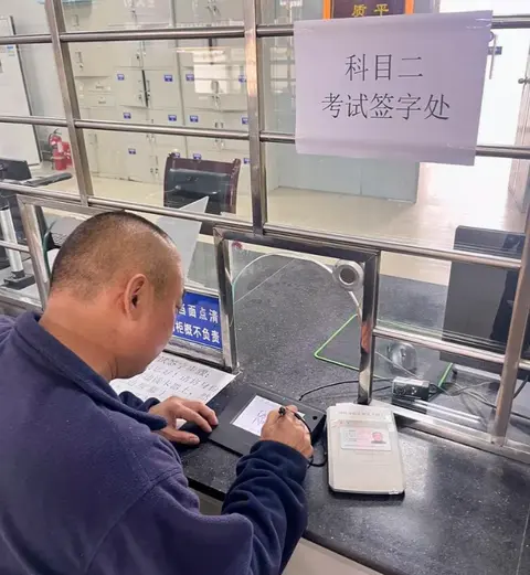 没驾照的车主可以笑了！2026年考驾照，迎来5大好消息，轻松拿本