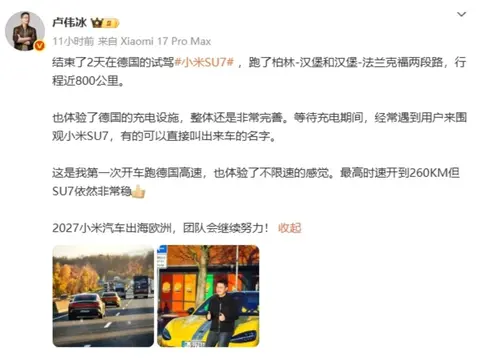 月销99台！小米在俄罗斯意外登顶，特斯拉被中国黑马甩在身后！